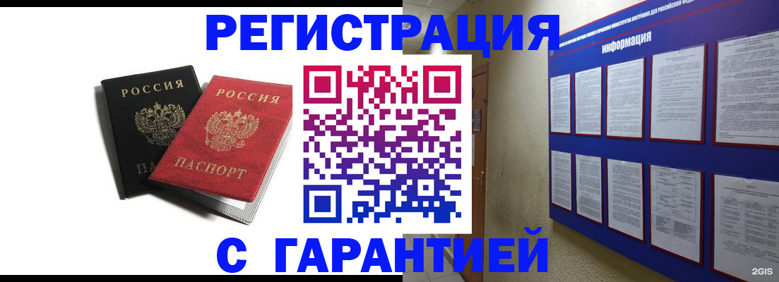 регистрация для дет. сада в Белёве